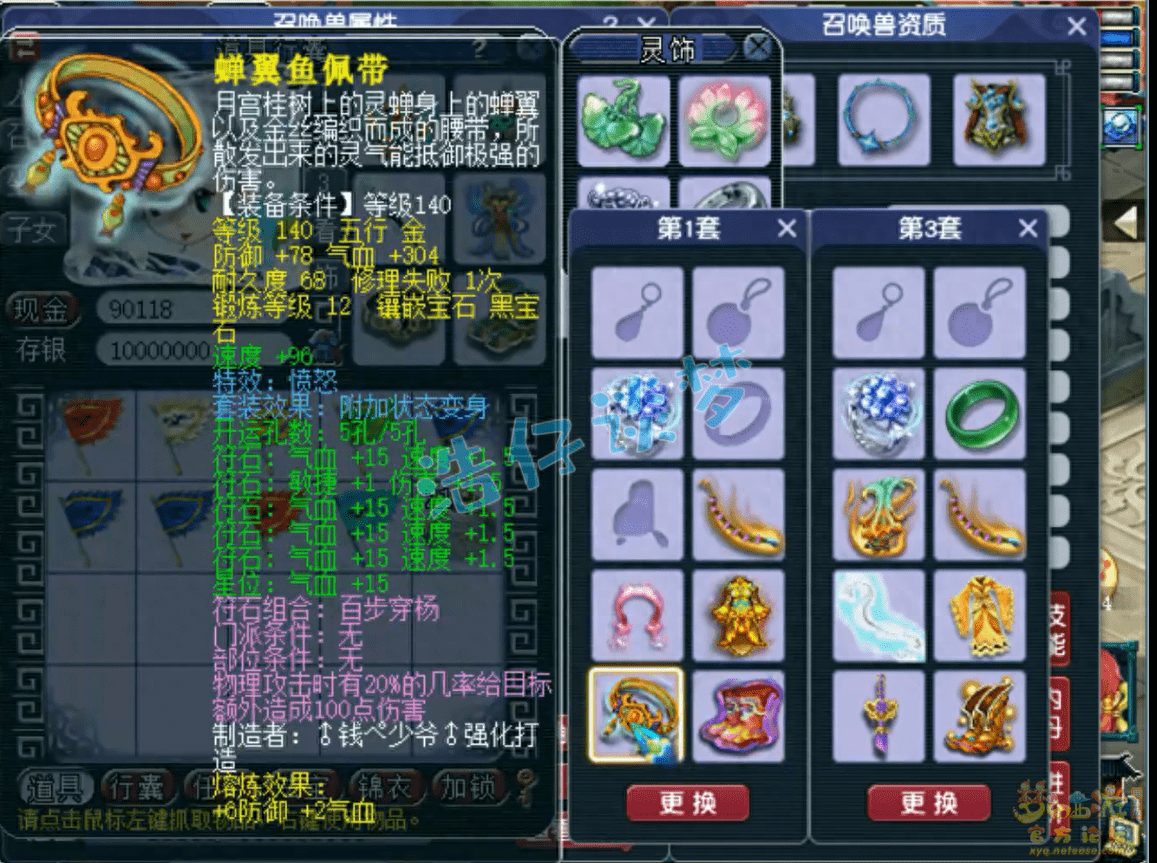 梦幻西游:175帮战凌波城,标准13+8硬件加身,联赛的一把好手! 梦幻西游:175帮战凌波城,标准13+8硬件加身,联赛的一把好手!