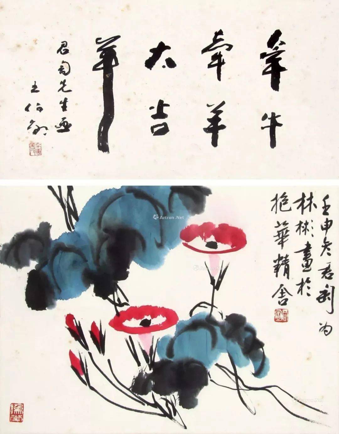 国画欣赏-钱君匋写意牵牛花_款识_年作_先生