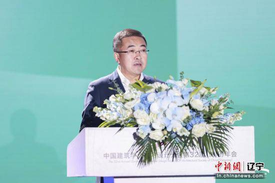 Kaiyun2023中国建筑学会室内设计分会第三十二届(沈阳)年会在沈阳和平开幕(图4)