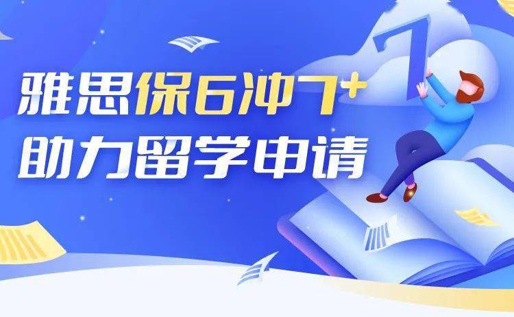 雅思6.5分，是什么水平？（雅思6.5分到底有多难）