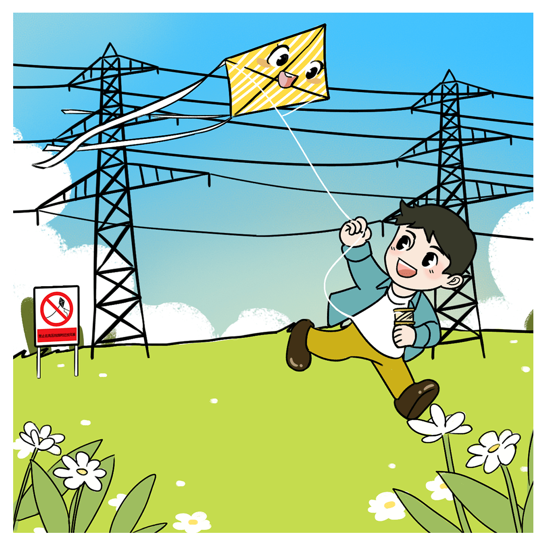 1放风筝时,请留意周围是否有电线,按有关法规,在高压线两侧各300米