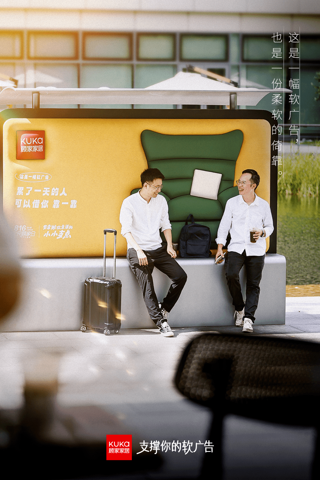 媒介创新的5种玩法_广告_品牌_夜生活