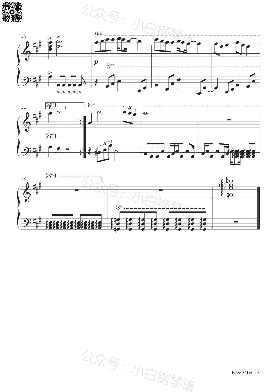 「琴谱|给我一双翅膀」翼をください-赤い鸟(含简谱)_夏夕空_中孝介