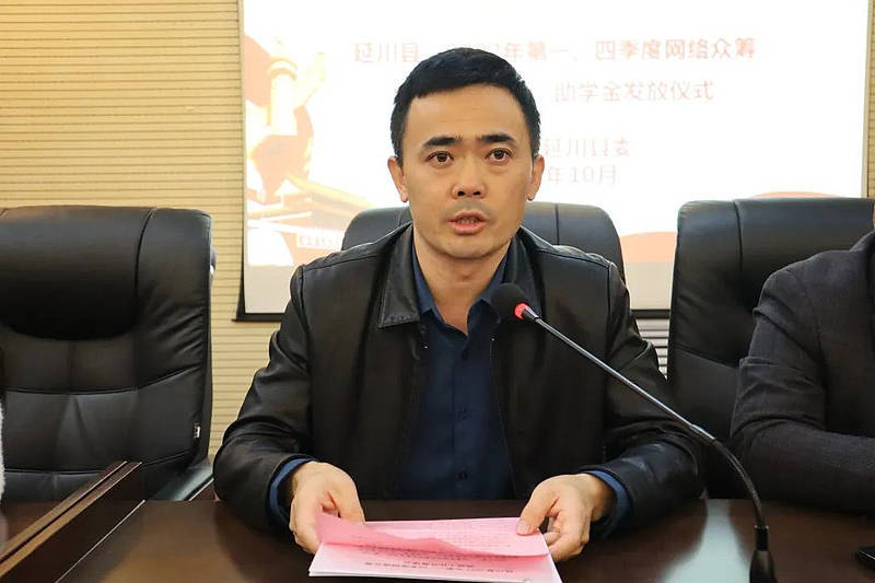 共青团延川县委争取到中国青基会30万元资助项目