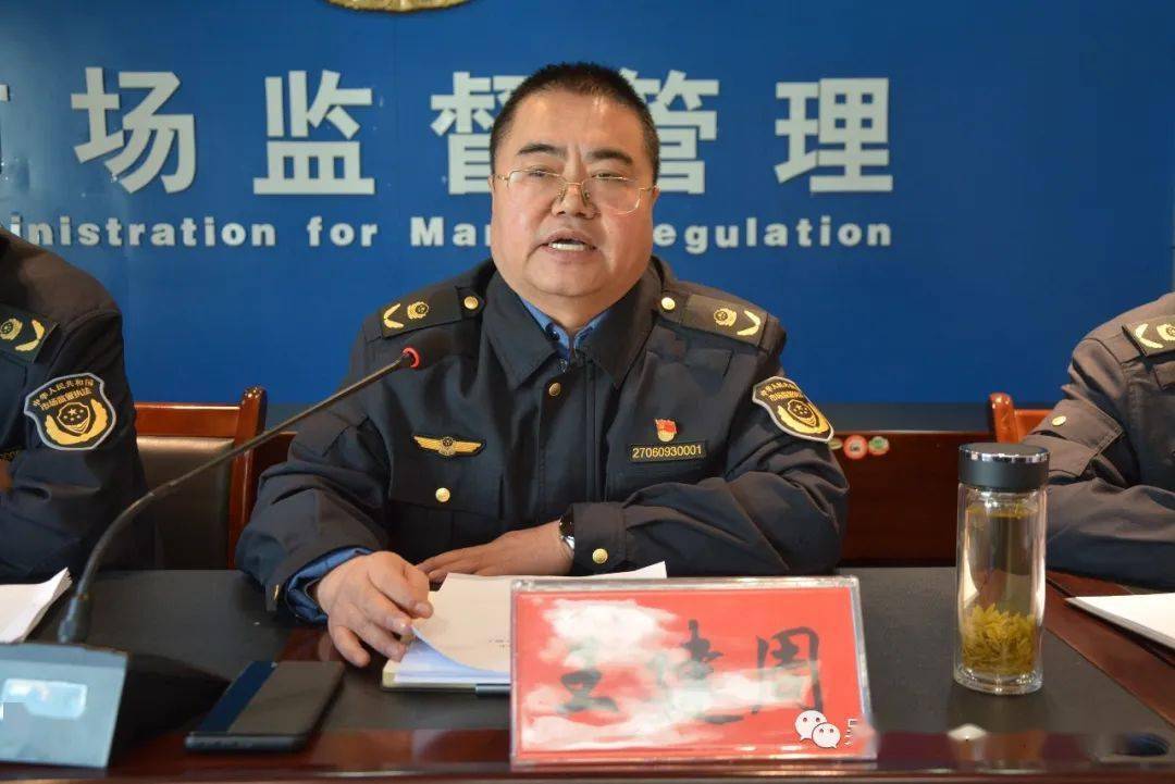 共建食安城吴起县:召开创建国家食品安全示范城市冲刺会