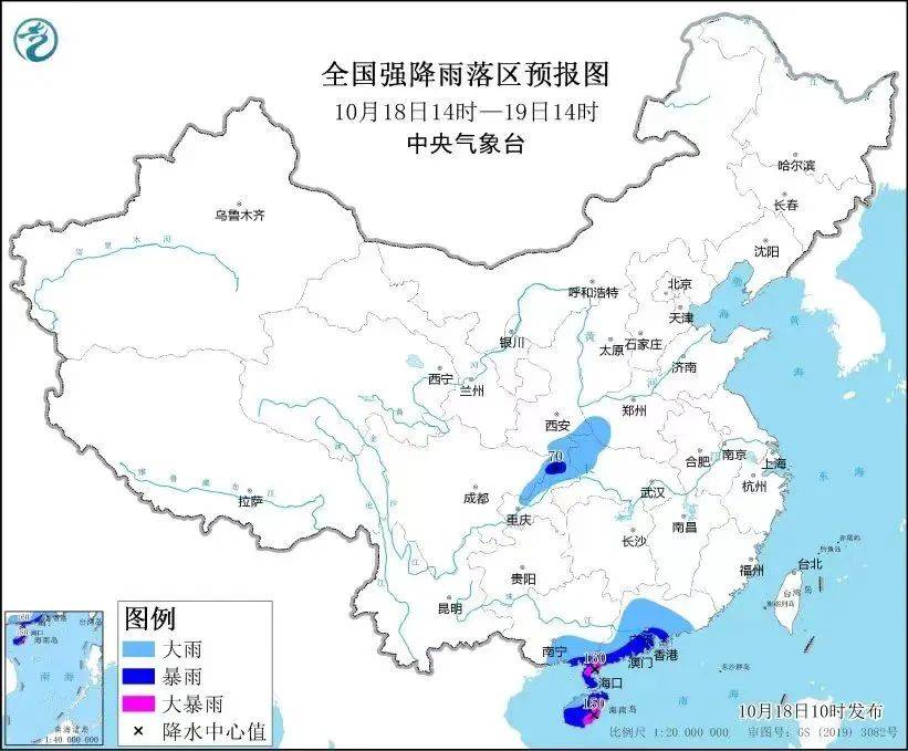 冷҈冷҈冷҈！暴҈雨҈＋大风＋蓝色预警！西安这些地方注意→ 影响 山区 暴雨