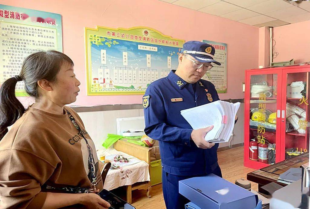 嘉峪关消防：镜铁大队深入辖区幼儿园开展消防安全检查