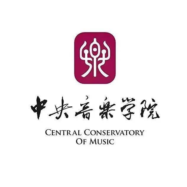 演出预告丨10月27日 《大师经典》 ——中央音乐学院指挥系研究生实践
