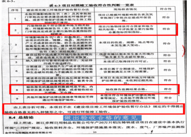 文章配图-17