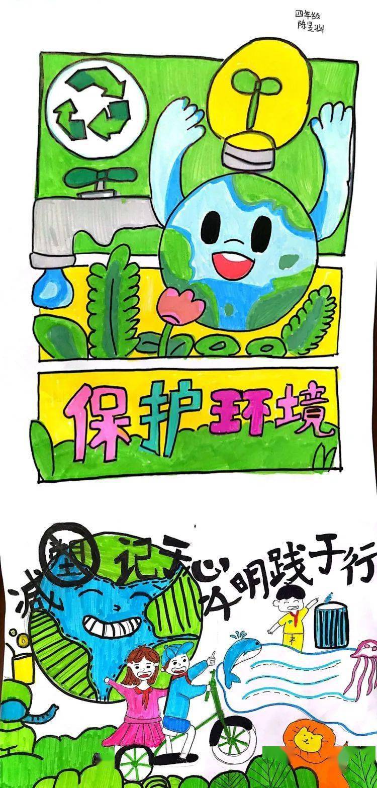 限塑禁塑绘画图片