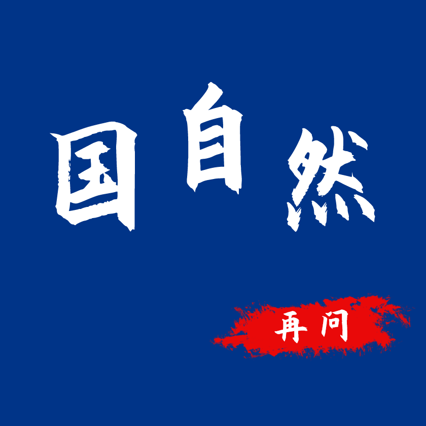 B07.化学生物学，清华钱多、上交量大，这家钱又多量又大！国家自然科学基金二_单位_金额_项目