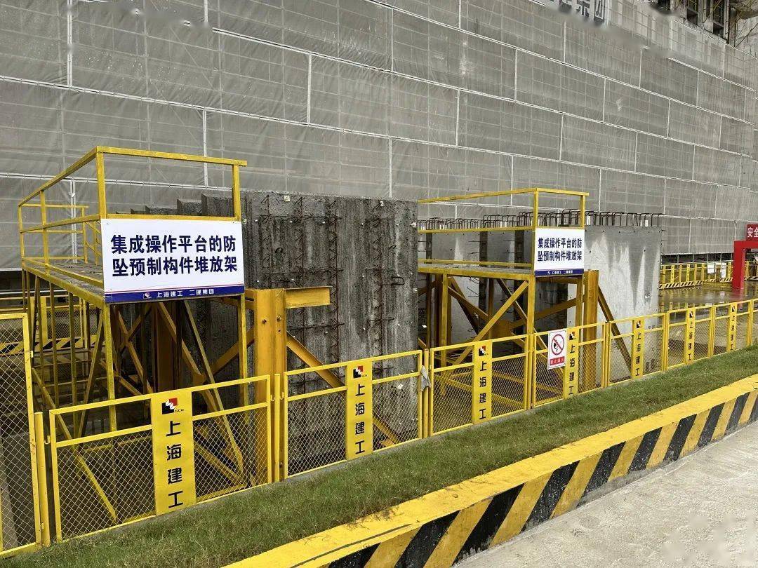 观摩上海市文明工地创优工程!看看都有哪些创新亮点?_施工_项目_管理