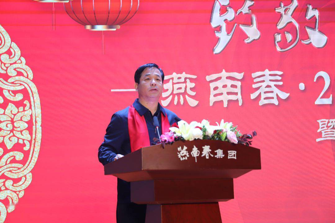 (中国酒业协会技术委员会副主任赵建华讲解燕南春白酒特点)中国酒业