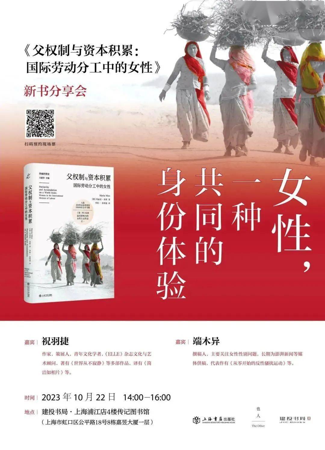 新政　異端教祖株式会社2020 と新政　農民藝術概論　2022 今日喜报| 汉卫研究院获2024年“数据要素×”大赛江苏省分赛一等奖