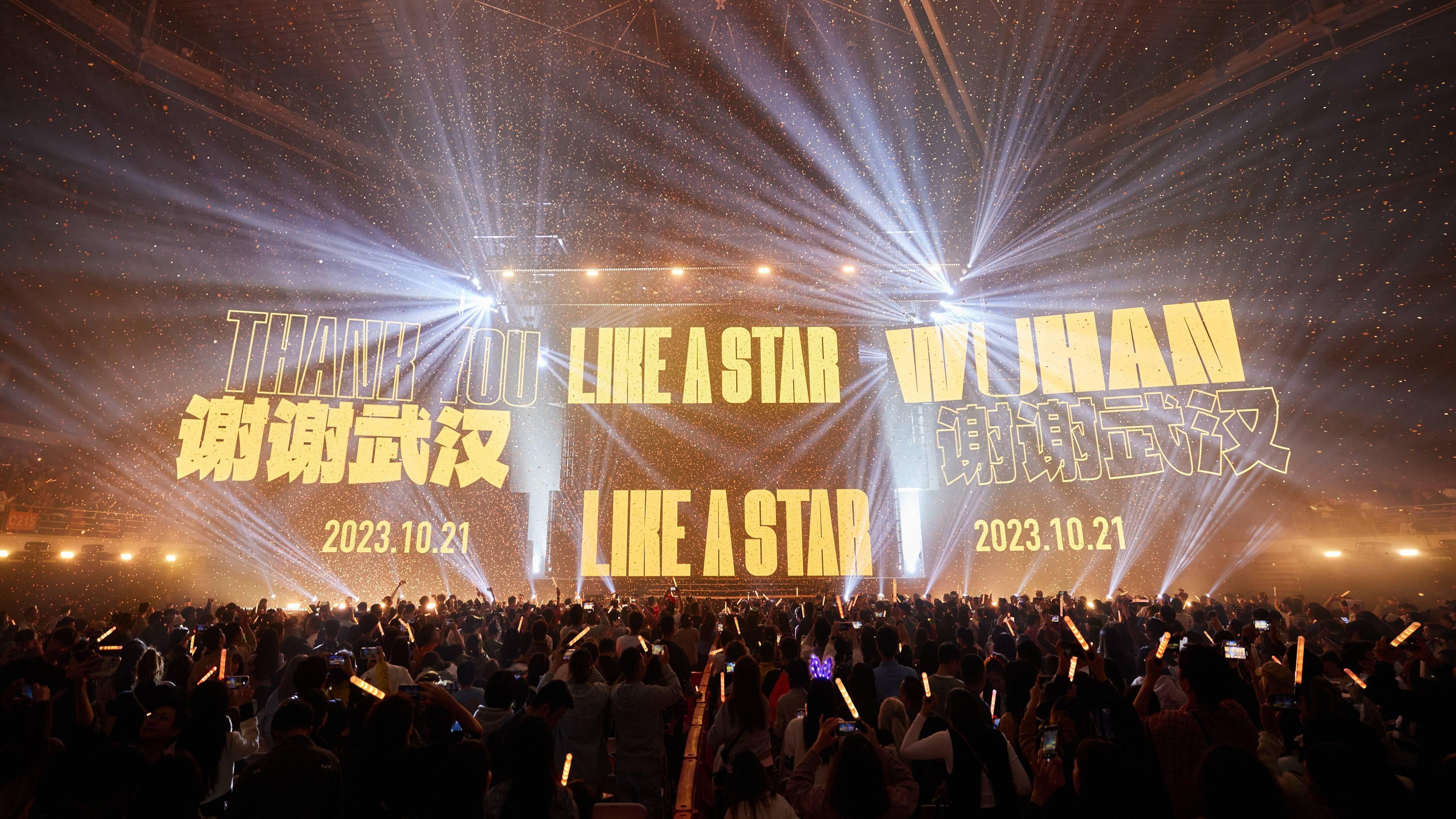杨丞琳"like a star"世界巡回演唱会-武汉站在武汉体育中心体育馆火爆