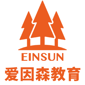 爱因森教育