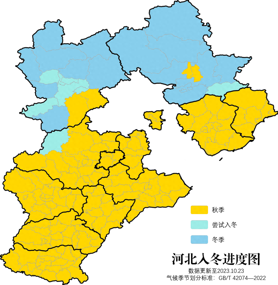 河北最高气温继续回升!后天冷空气要来……