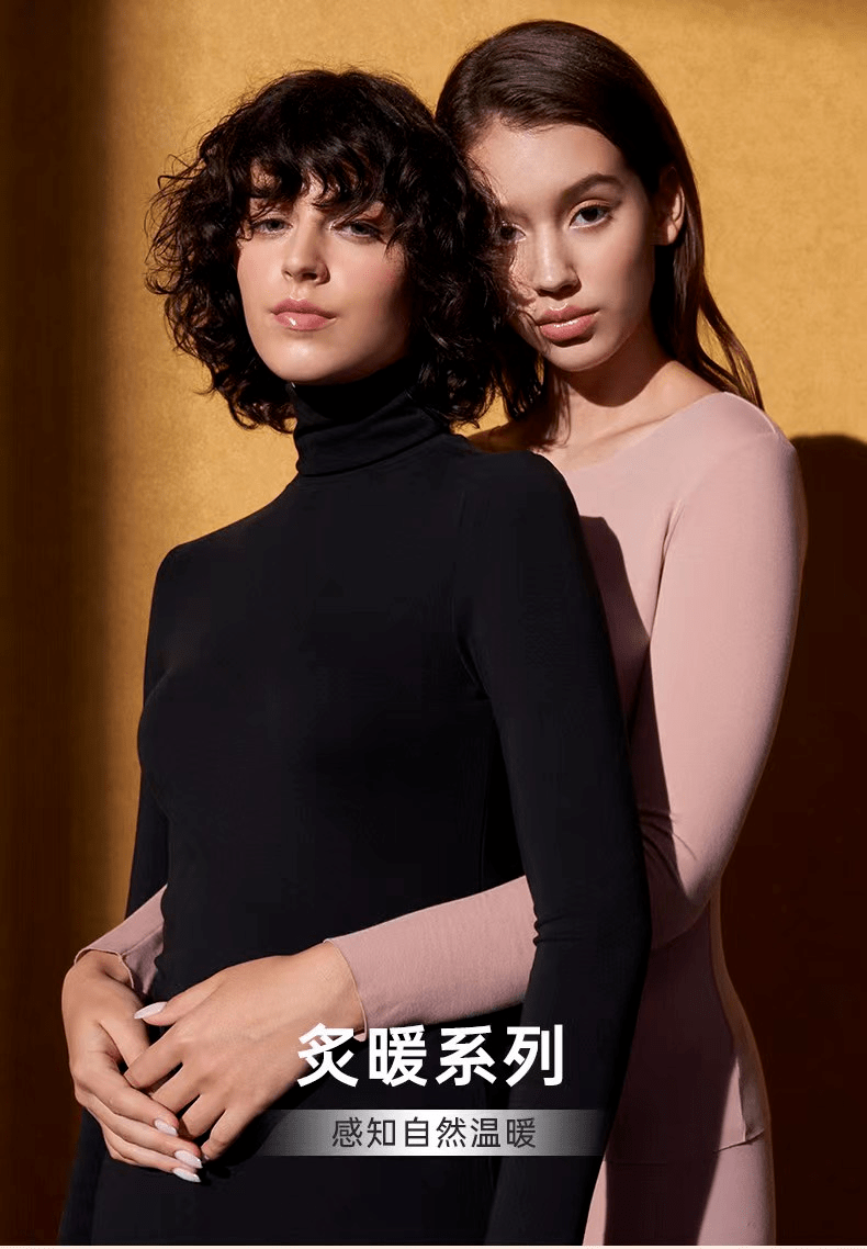 黛安芬丨劲爆礼遇,温暖你的初秋时光_活动_品牌_牌价