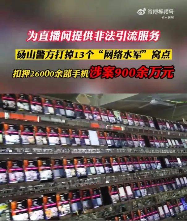 假人余额背后的数据迷雾与消费陷阱