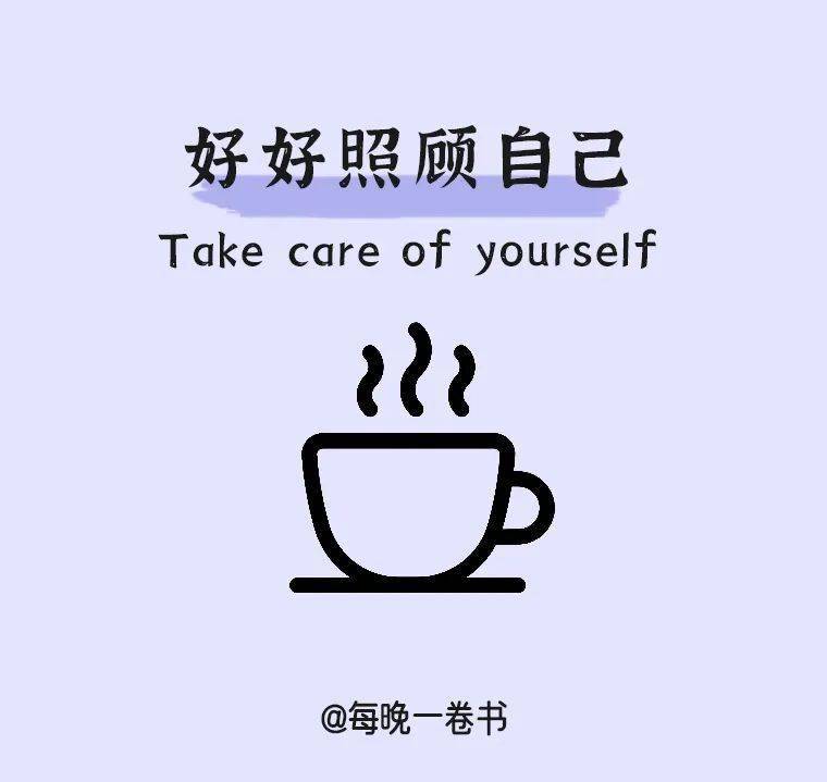 见识丨哈佛大学推荐:18件小事,提高你的乐商_生活_人生_内心