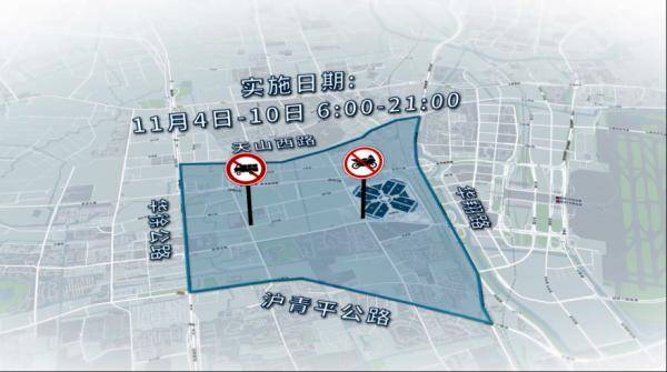 上海市部分道路和区域采取临时交通管制措施_华翔路_高速公路_车辆