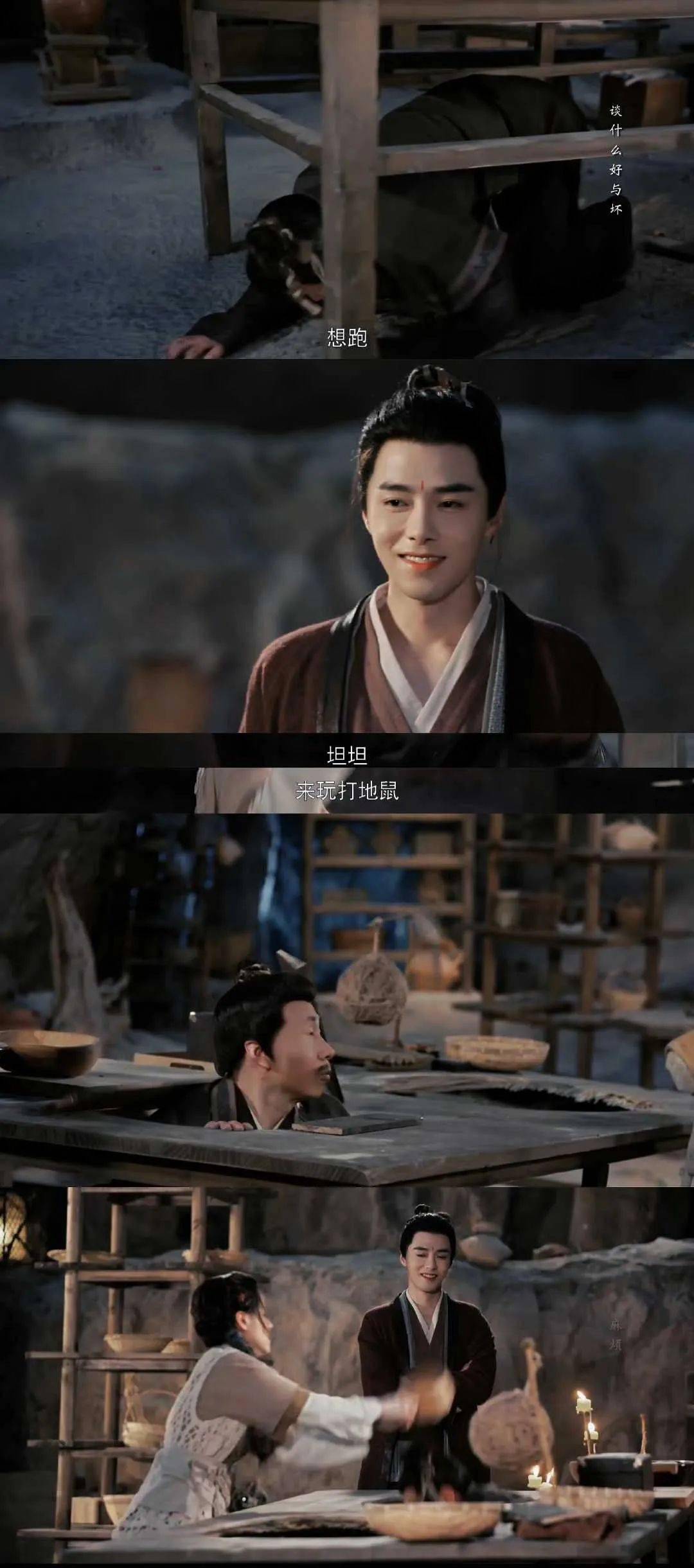 腿折的野猪精,遇事只会咕咕咕的鸟精,还有吃松子就会变成拇指公主,会