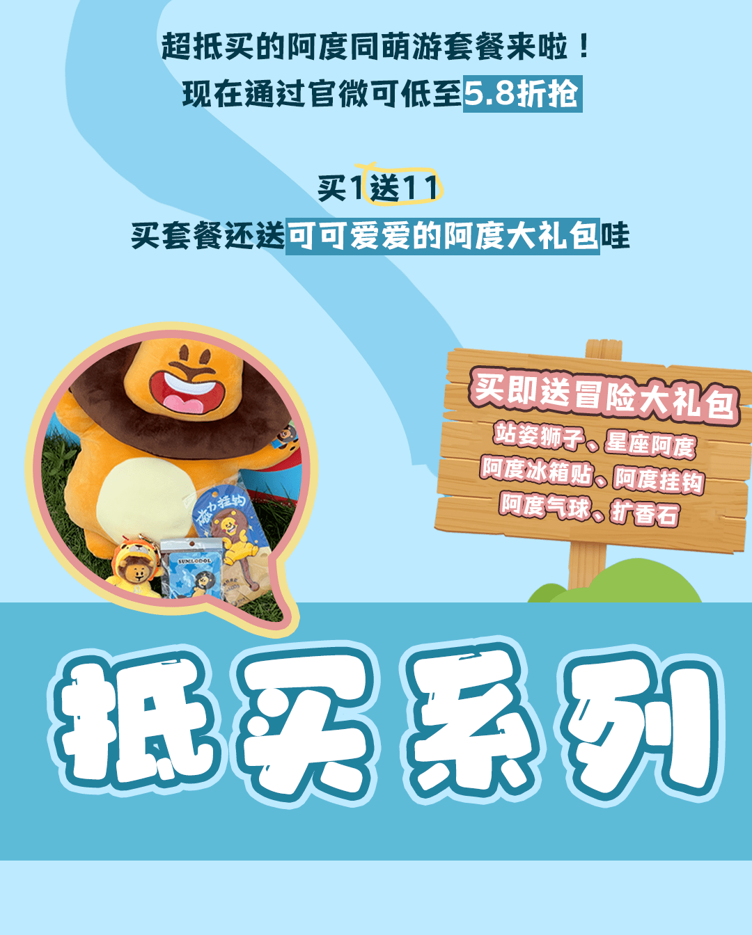 微信_星乐度_公众