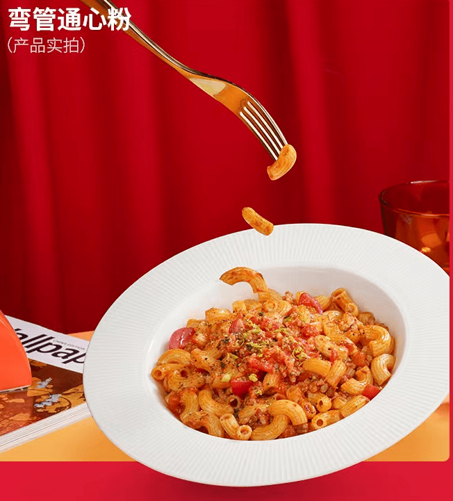 爆单意面限时5天返团,新增孩子最爱的mini款!_口味_肉酱_意大利面