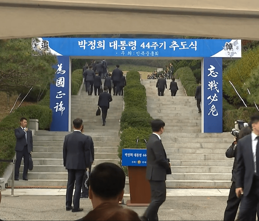 朴槿惠露面参拜父亲墓地：黑衣女保镖寸步不离 现场打出汉字标语“忘战必危”