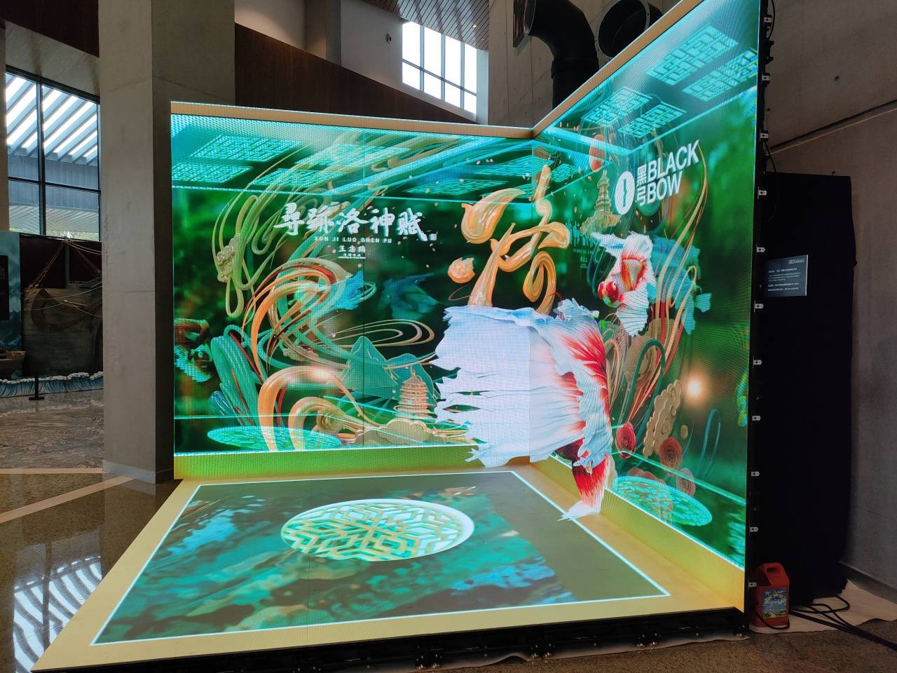 当代舞台美术如何创新发展_空间_数字化_舞美艺术