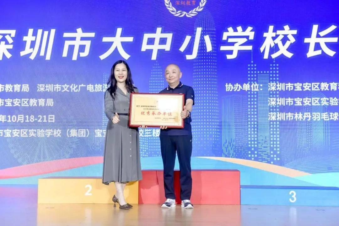 这场市级大赛宝安教育包揽五项冠军!_深圳市_羽毛球_小学