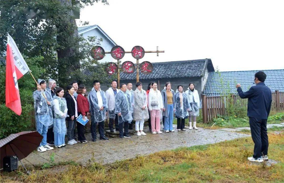 10月25日,民进铜梁区总支组织会员赴綦江区,聆听红军故事,重走长征路