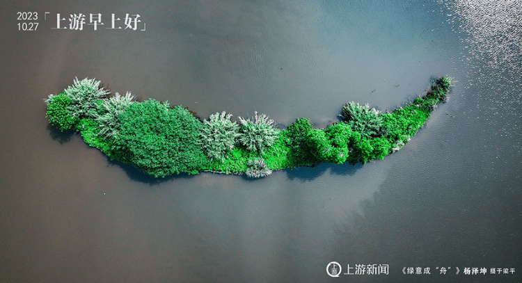 上游早上好【10月27日】