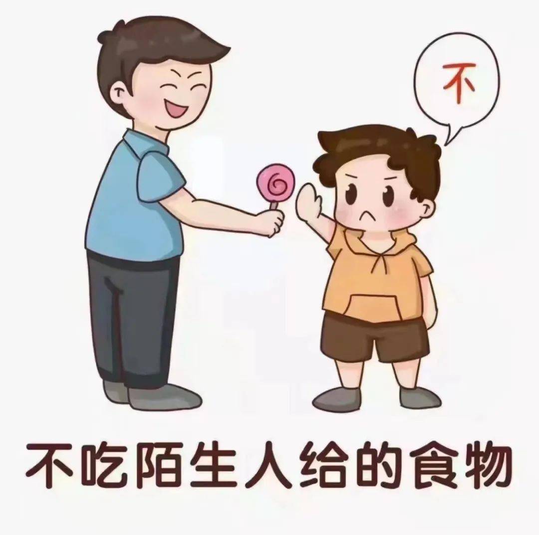 幼儿园周末安全教育图片