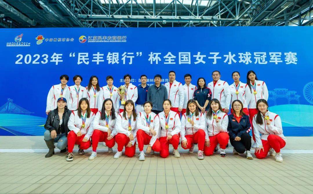 上海女子水球队问鼎全国冠军赛!_比赛_陈笑_参赛