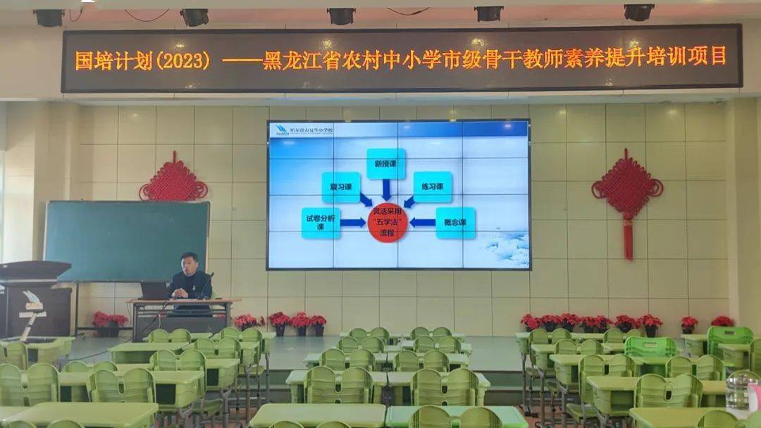 《植树问题》,王慧超老师执教《三解形的面积》,德强小学秦洋老师执教