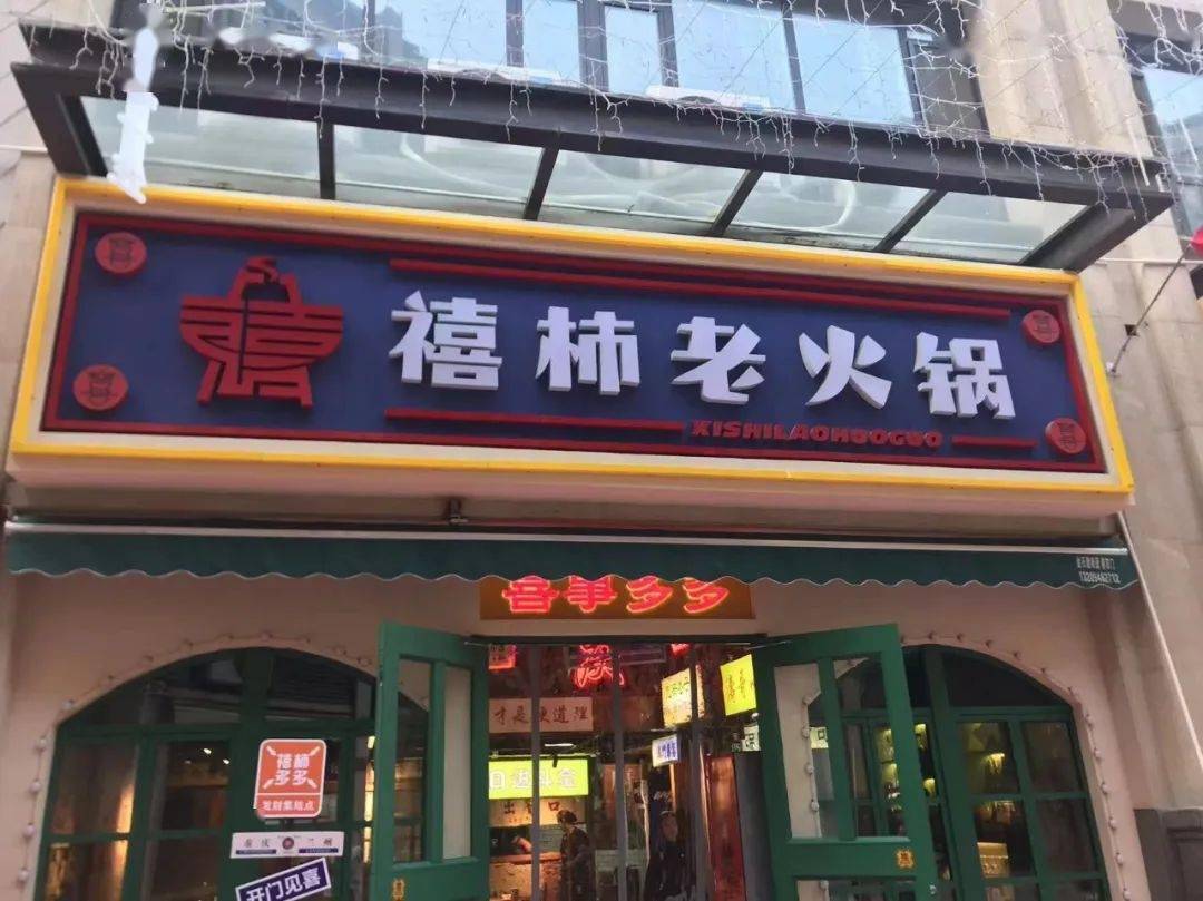 兰州市城管委组织开展门头牌匾示范街现场观摩活动