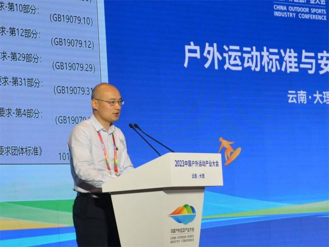 应急管理部政策法规司二级巡视员陈少云出席论坛并致辞,国家市场监督