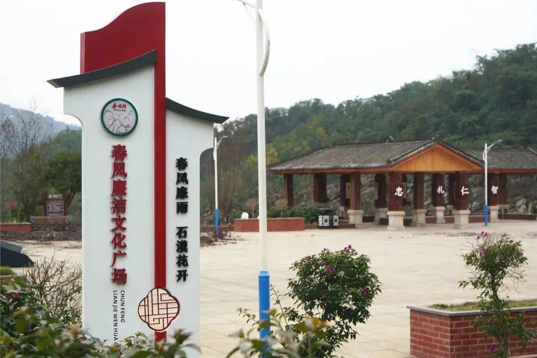 筠连县腾达镇春风村:订立村规民约 树文明新"春风"_村民_家训_家风