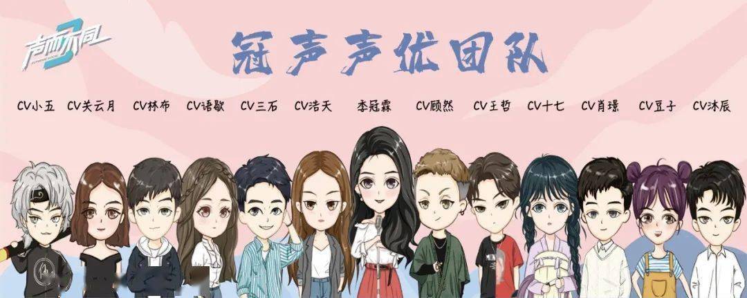 招贤榜 | 北京冠声文化传播有限公司