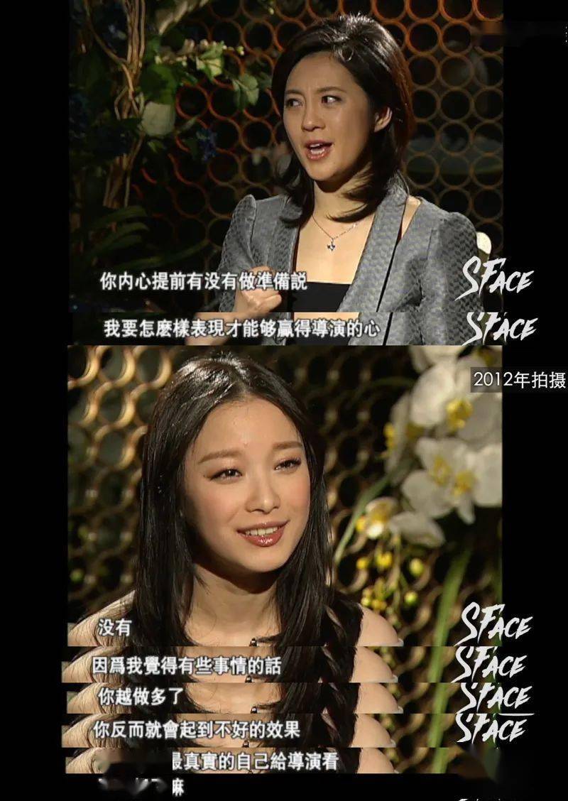 为什么倪妮和谁都没有cp感?_时候_南京_东西