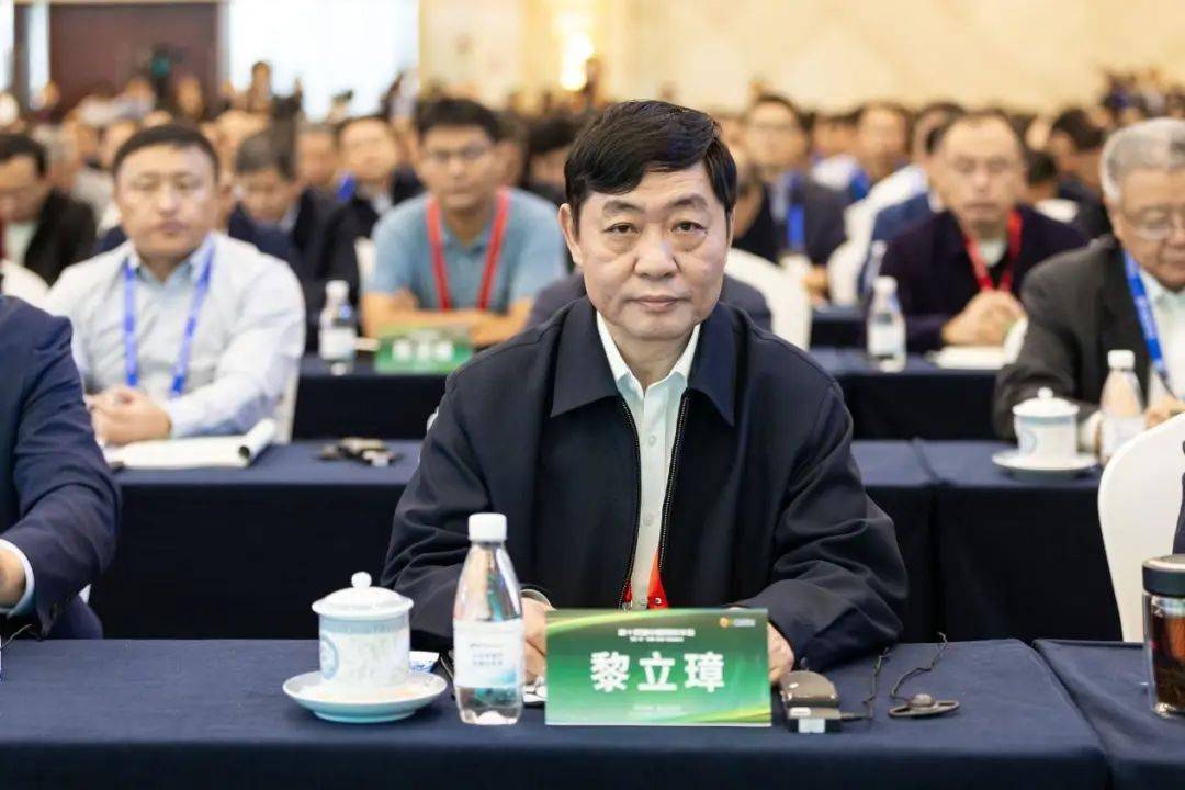 第十四届中国钢铁年会召开——汇聚科技力量 推动钢铁