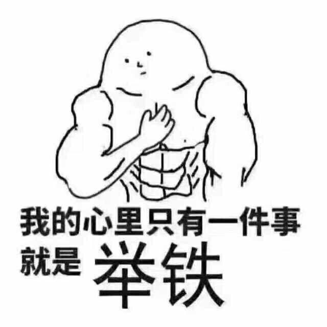 日本爆R女议员，网络走红！这身材竟真实存在？