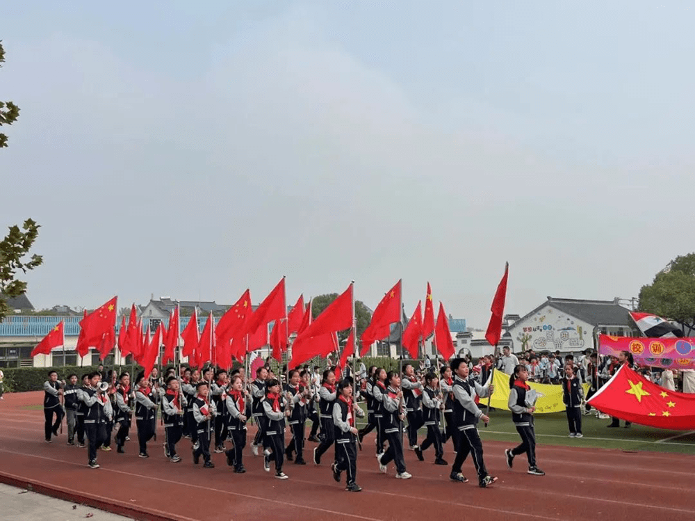“学校”苏州一学校回应“运动会有学生举日本国旗”：模拟亚运会入场