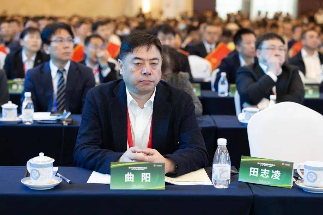 第十四届中国钢铁年会召开——汇聚科技力量 推动钢铁