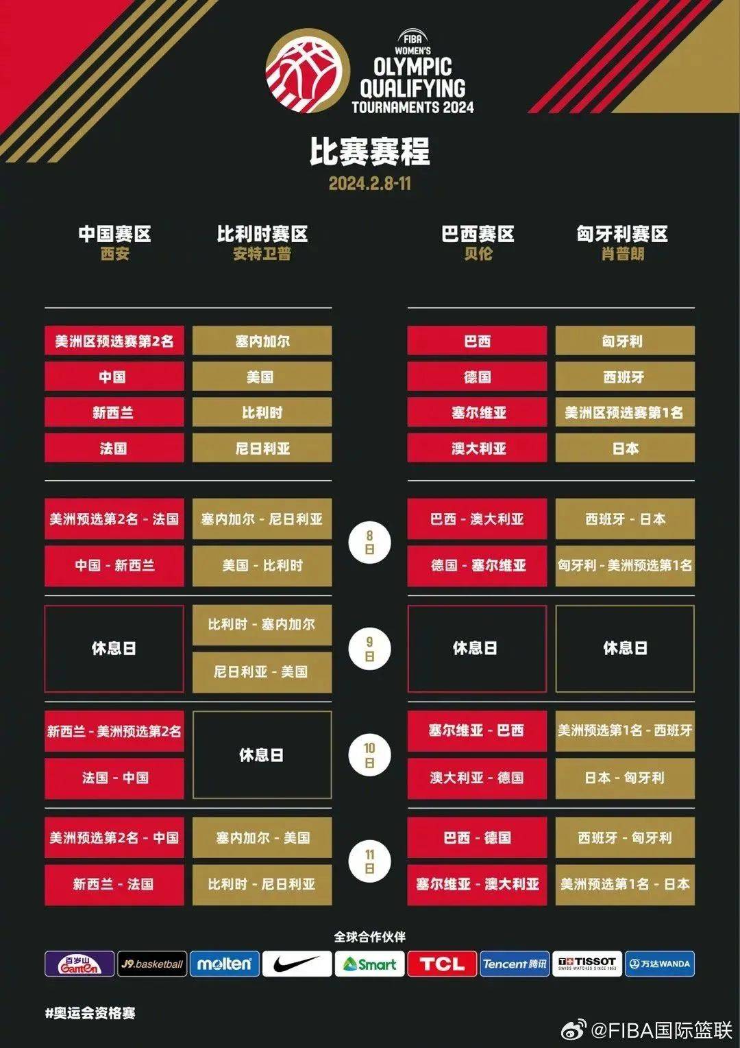 两项世界顶级赛事将在西安举办→_跳水_中国_比赛