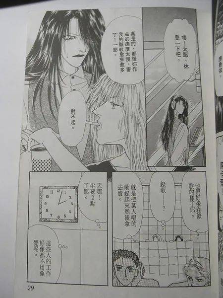 日本第一视觉系美男主唱去世!