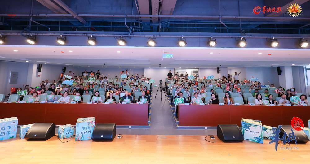 the 28th yangcheng evening news newspaper handwriting contest