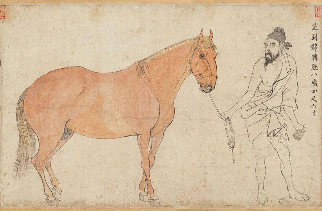 黄小峰:李公麟和他的《五马图》_骏马_黄庭坚_元年