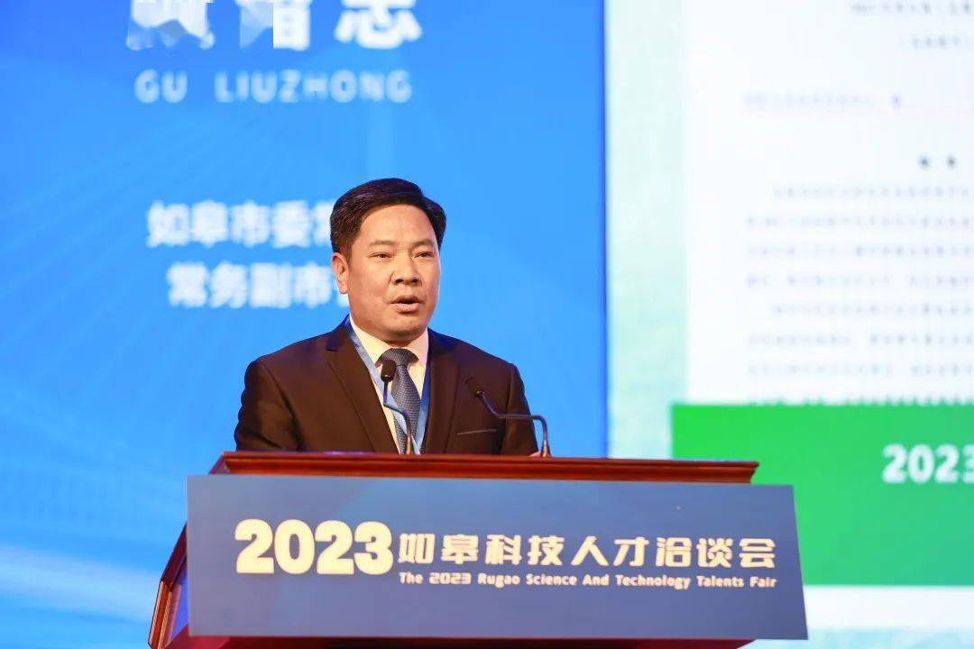 中共如皋市委常委,常务副市长顾留忠发布《如皋市深化国家信用示范